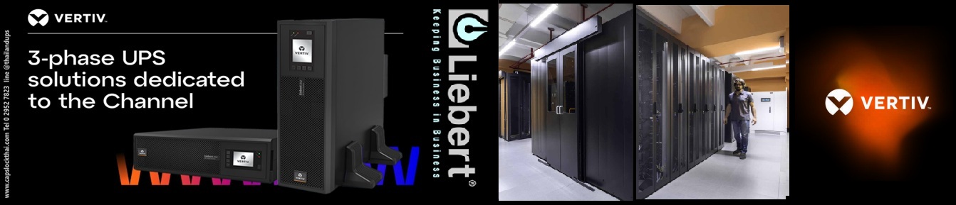 Vertiv Liebert 3-phase ups - ไฟ 3 เฟส